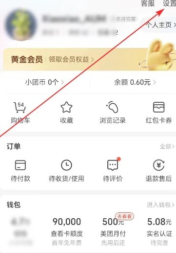 英媒分析英格兰世界杯点球手：凯恩、贝林、萨卡、托尼、戈登等